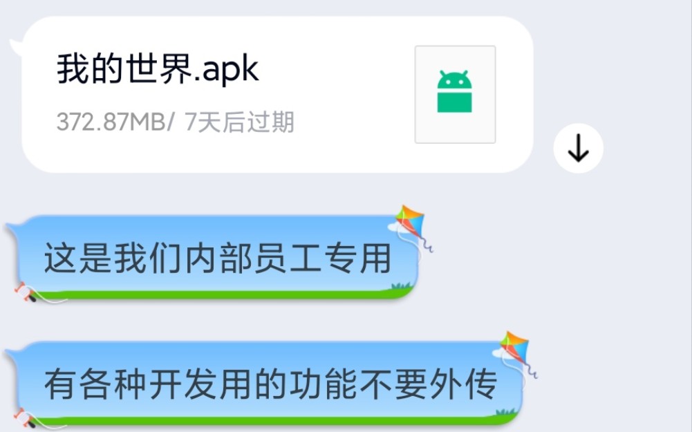 网易员工内部视频泄露哔哩哔哩bilibili