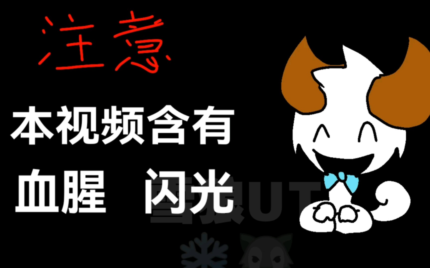 【彩虹朋友OC/MEME】魔法医生(闪光警告)哔哩哔哩bilibili