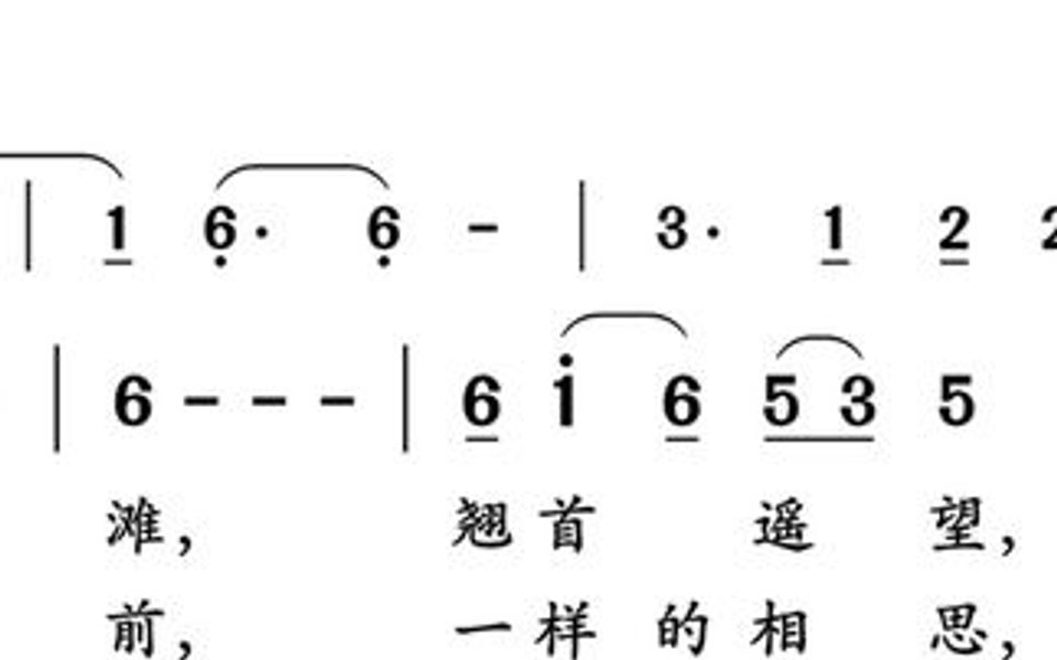 《彩云追月》示范动态谱.用戴谱乐电子乐谱器,不再担心跟不上节奏、记不住谱子、不知道哪里反复啦!哔哩哔哩bilibili