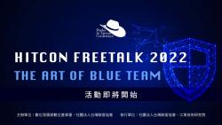 网络攻防中蓝队的艺术 HITCON 2022哔哩哔哩bilibili