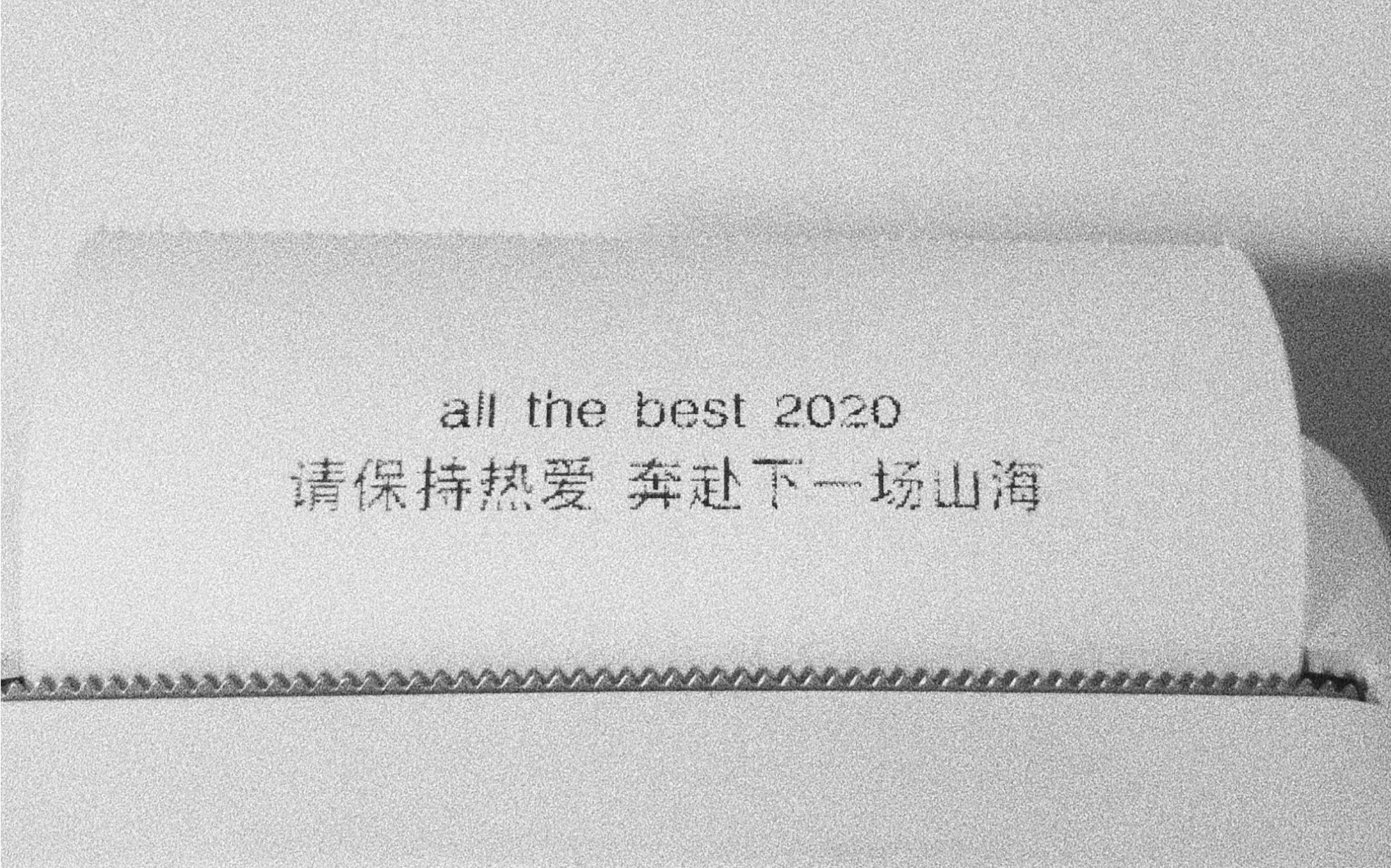 [图]进度条1% | 学习日记＃01 | all the best 2020 | 请保持热爱 奔赴下一场山海 | STUDY WITH ME