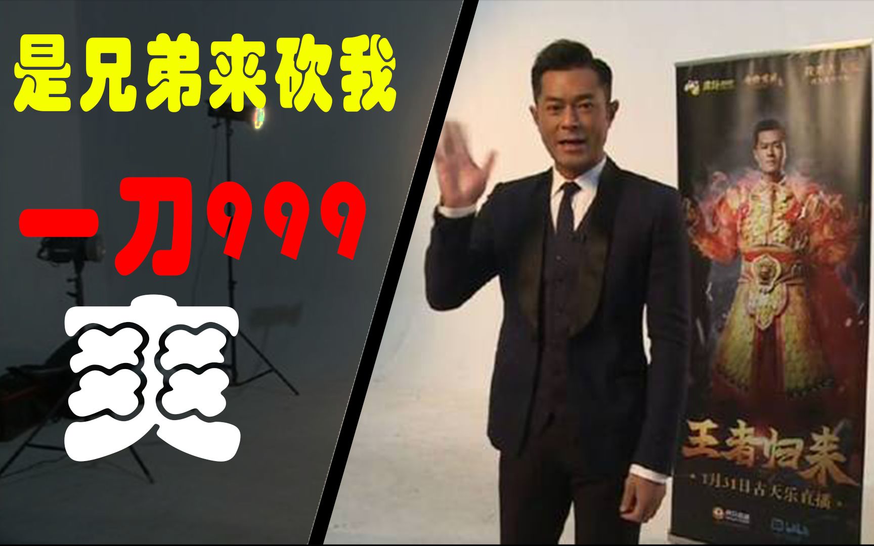 真的有人玩网页游戏吗 明星为什么要代言网页游戏广告?