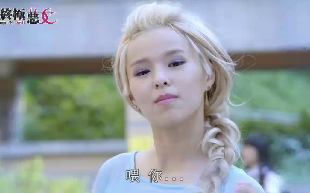 终极系列终极恶女第一集sunnee小公主上线