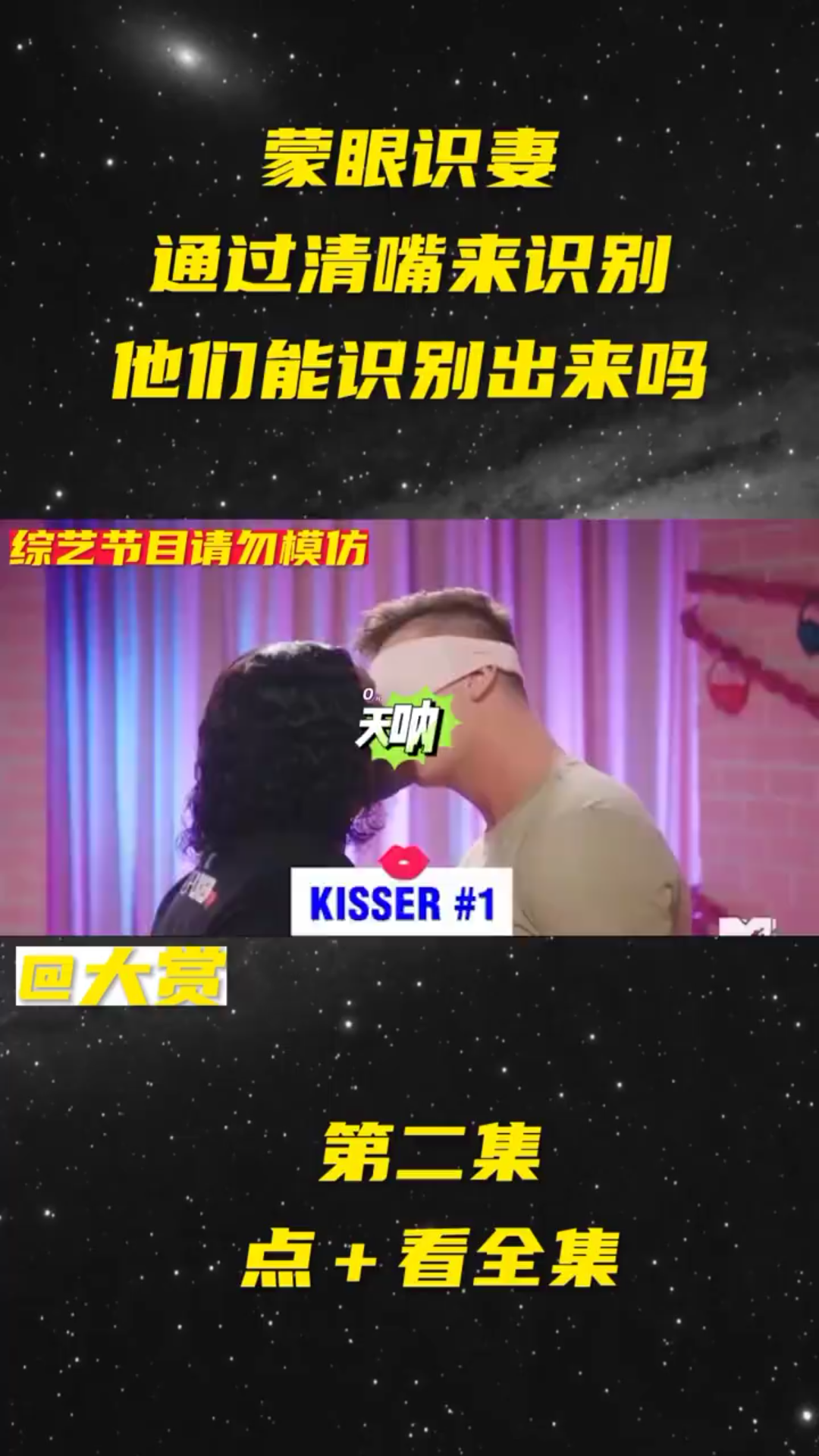 老外亲嘴识妻哔哩哔哩bilibili