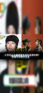 Video herunterladen: 王菲的长女窦靖童和同性导演结婚！甜蜜对视照全是爱