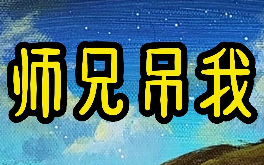 有哪些男主表面温润如玉,实则黑暗腹黑的古言小说?有声小说哔哩哔哩bilibili