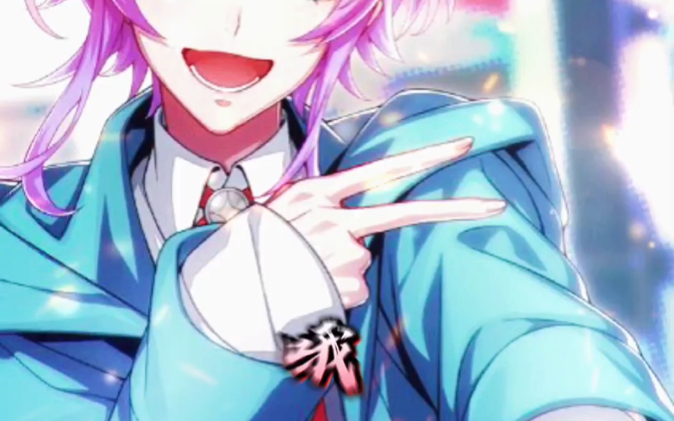 【饴村乱数】太潮了退圈一秒737373