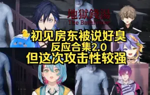 Download Video: 【切熟】虹嗯男被说