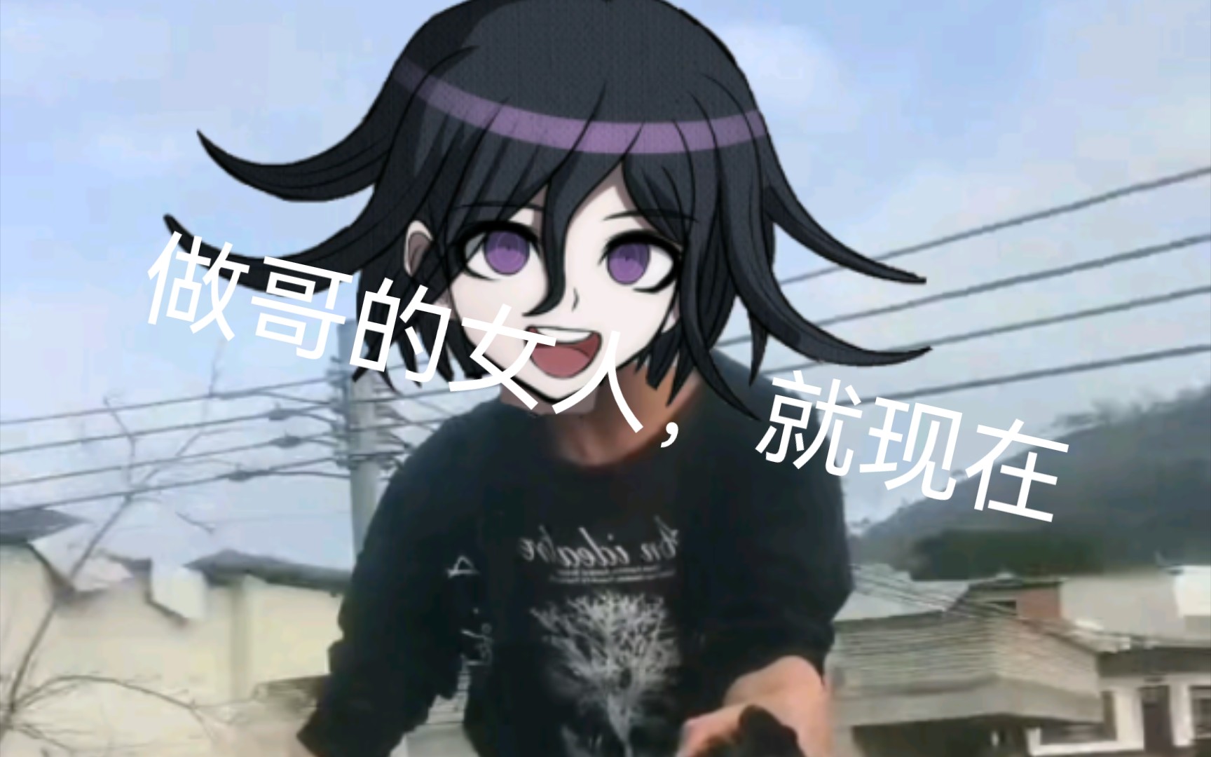 王马小吉:做我女朋友