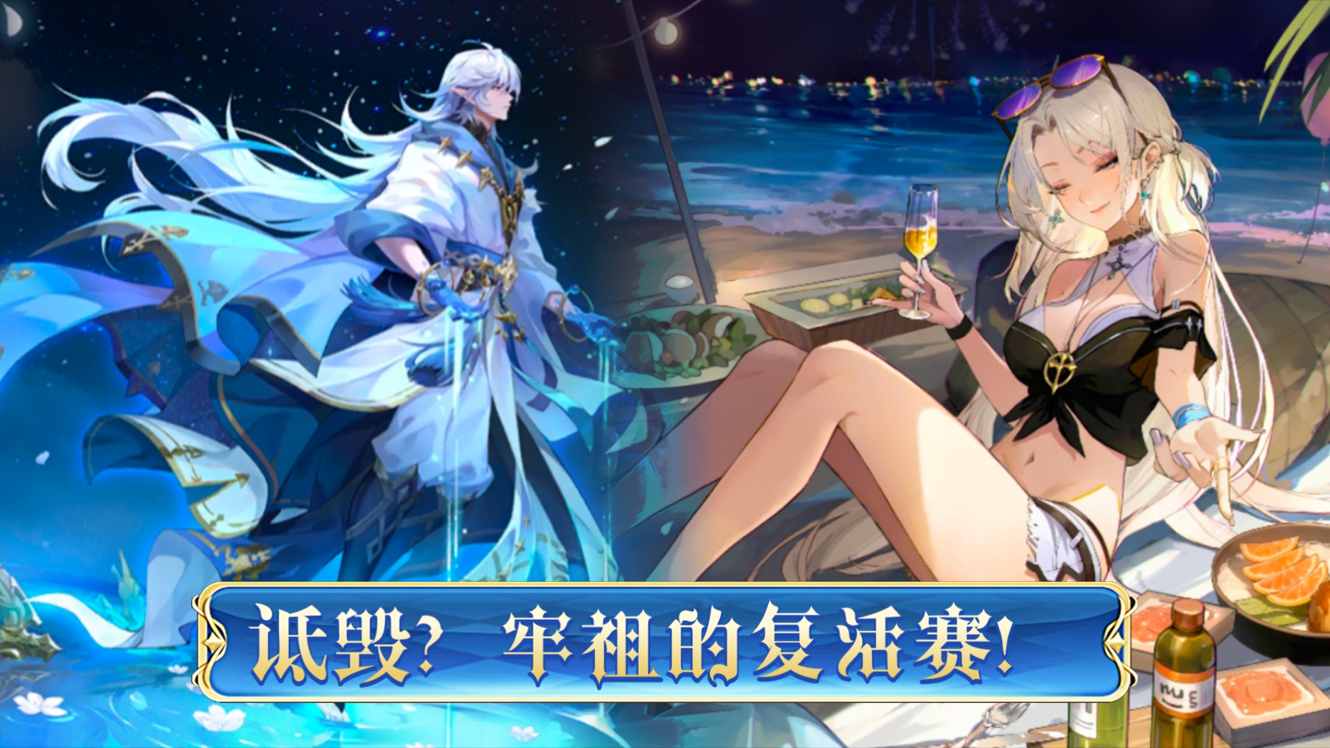 【奥奇传说手游】牢祖究的最佳队友?究与奶茶妹的完美配合高阶试玩