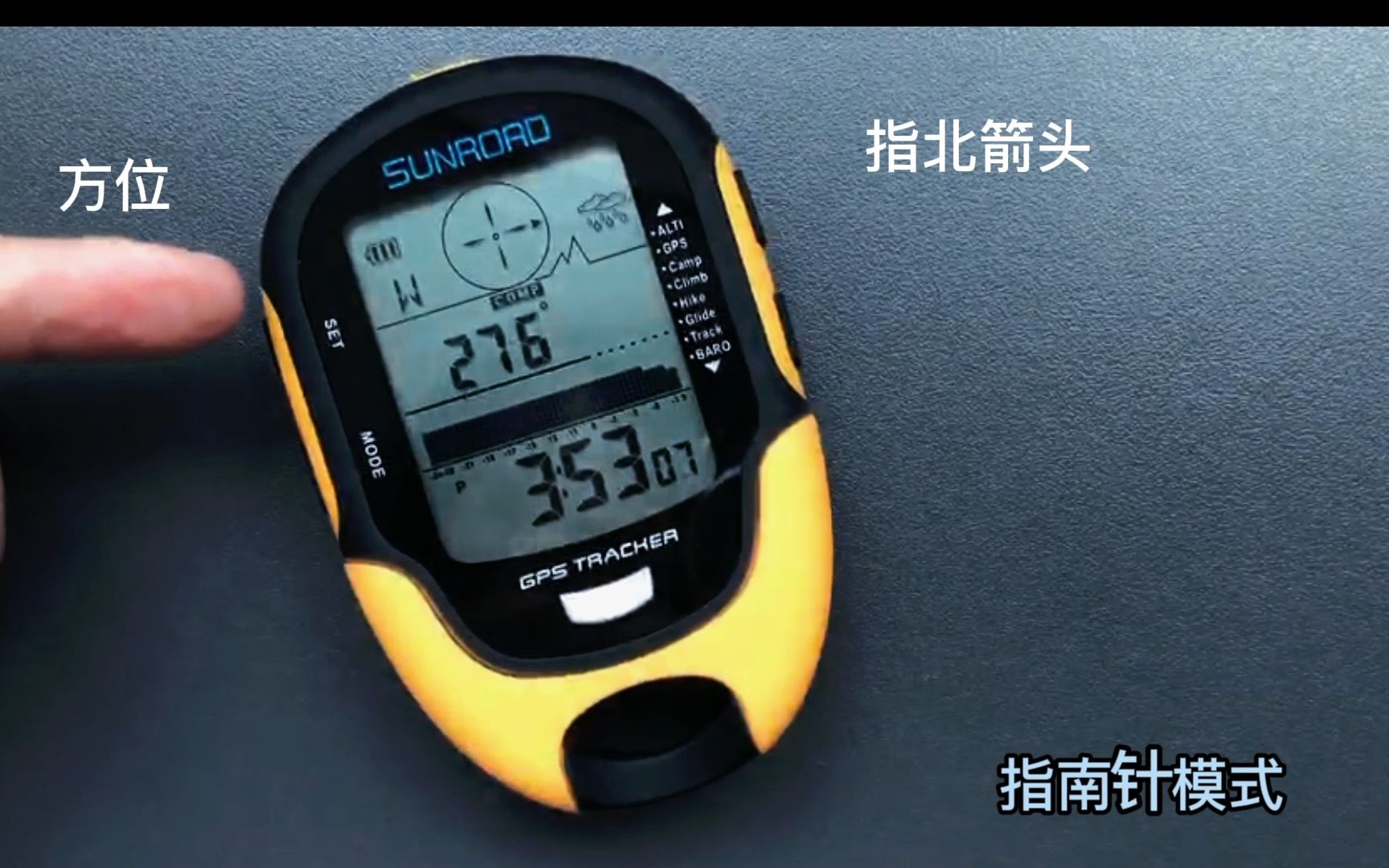 SUNROAD松路GPS高度计操作视频哔哩哔哩bilibili