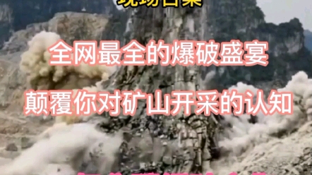 史诗级二氧化碳气体爆破合集,不一样的爆破视觉盛宴.颠覆常规爆破认知.哔哩哔哩bilibili