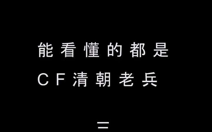 [图]提示：生化金字塔最高处需要这个独门绝技