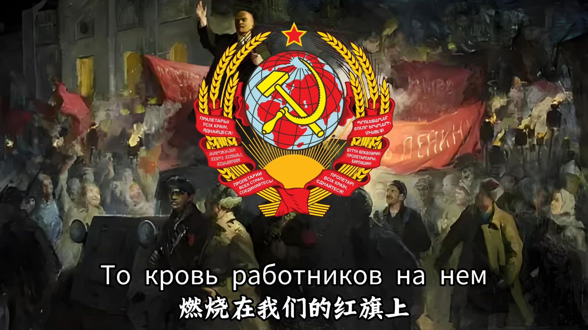 苏联爱国歌曲