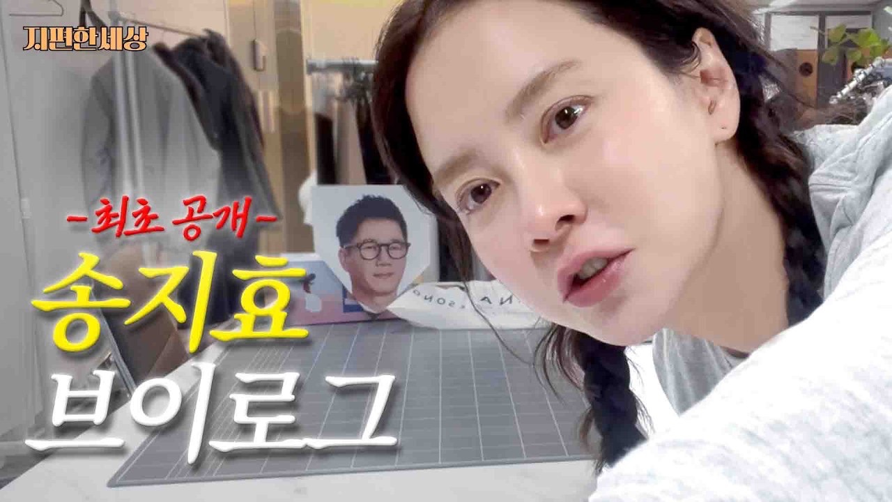 舒适的世界.250504 机翻中字 池石镇油管频道