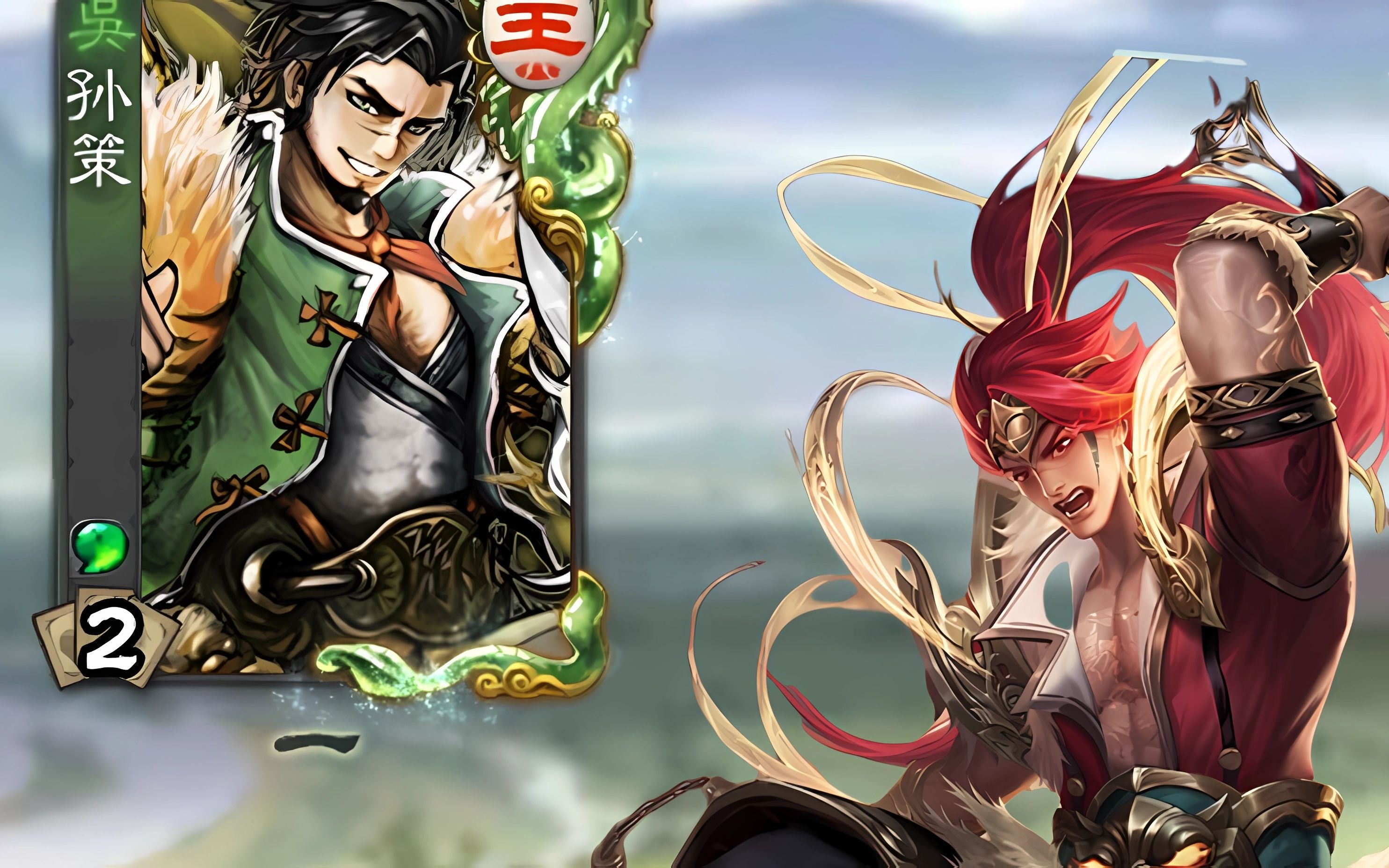 神孙策:恭喜你,你要觉醒了