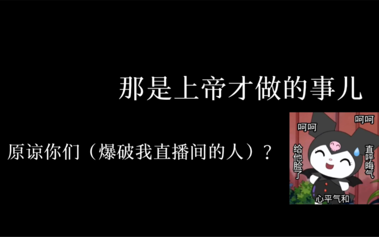 【故事的开始】哔哩哔哩bilibili