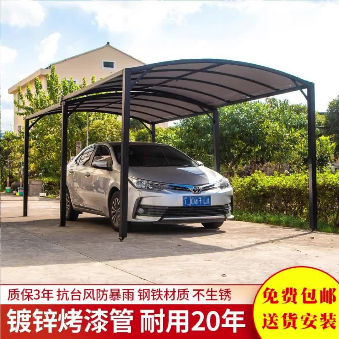 【389元券】庭院遮阳棚伸缩式遮雨棚户外防雨移动车库简易室外停车棚