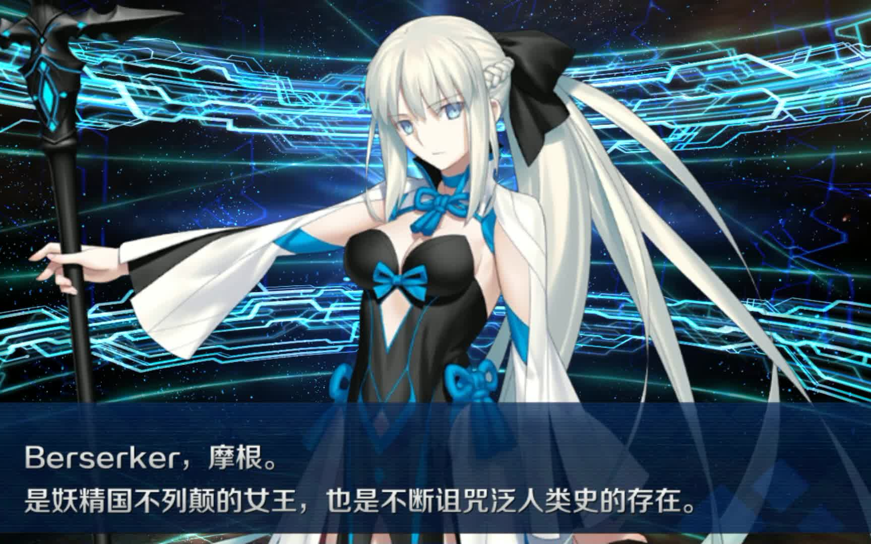 【fgo】摩根池抽卡_哔哩哔哩bilibili_FGO