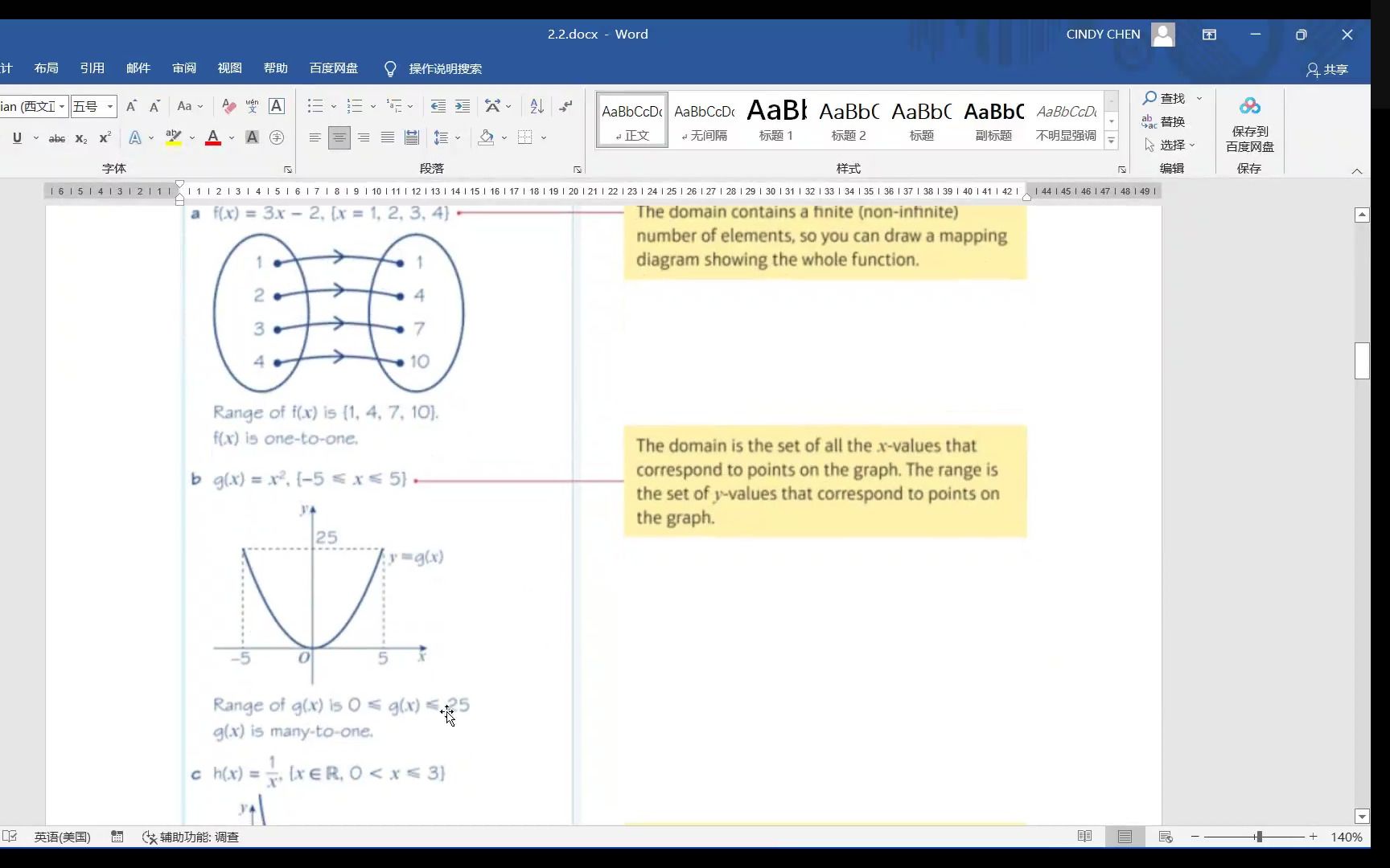 爱德思Alevel纯数P3 2.2 Functions and Mappings函数与映射哔哩哔哩bilibili