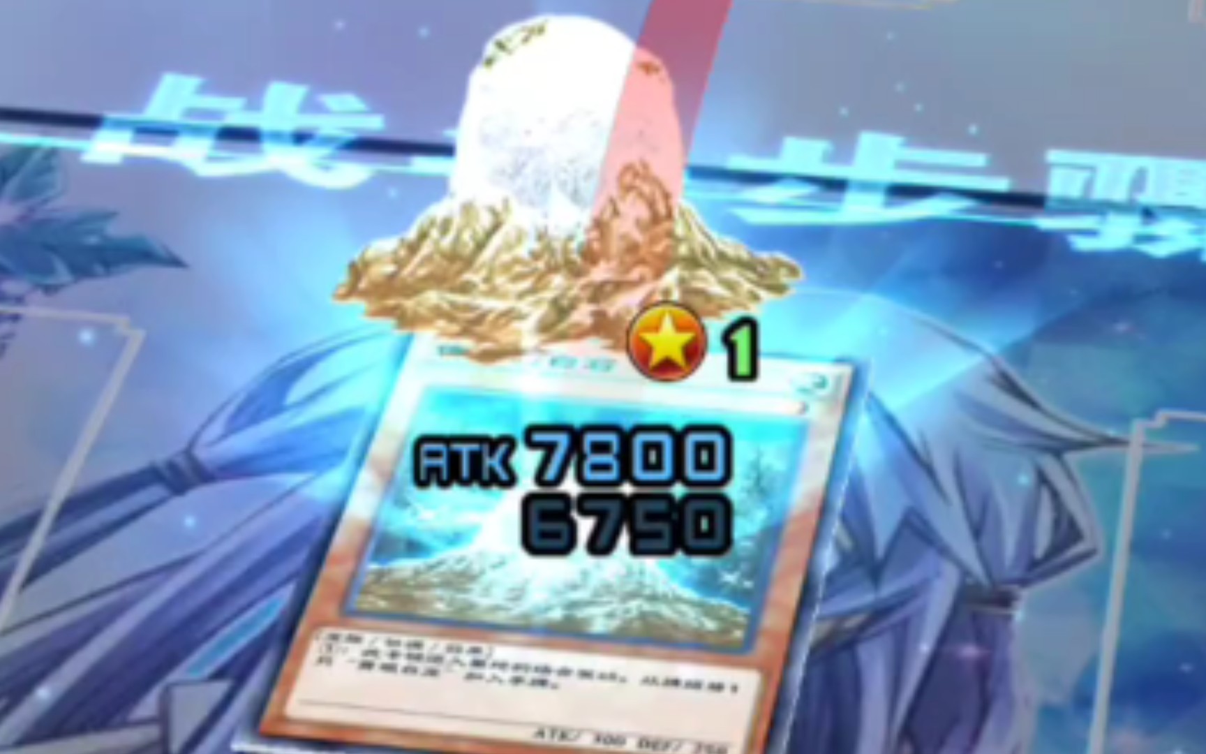 《遊戲王dl》7800攻擊力的白石!一擊必殺!