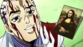 Top10 Jojo的奇妙冒险十大ko时刻不灭钻石篇 哔哩哔哩 Bilibili