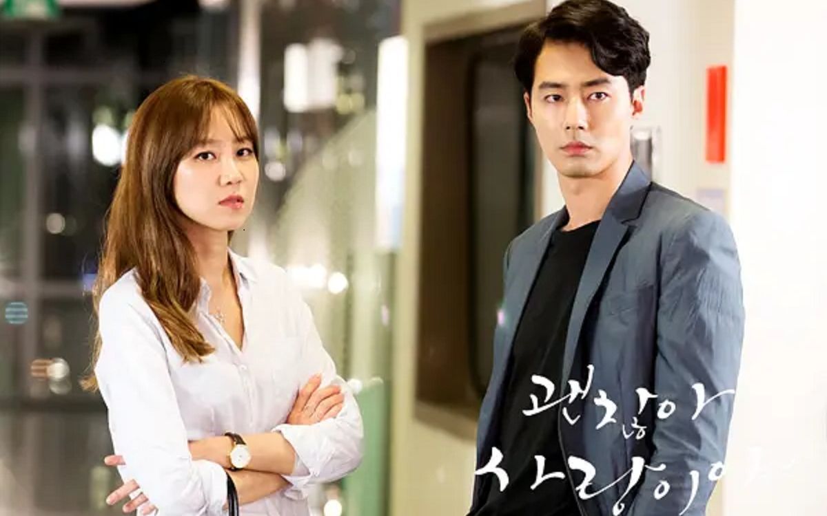 孔孝真×赵寅成,是爱情啊2 (5)