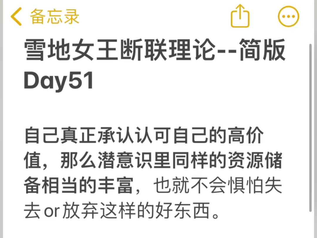 [图]雪地女王断联理论文章全系列14套1600➕pdf已整理完毕