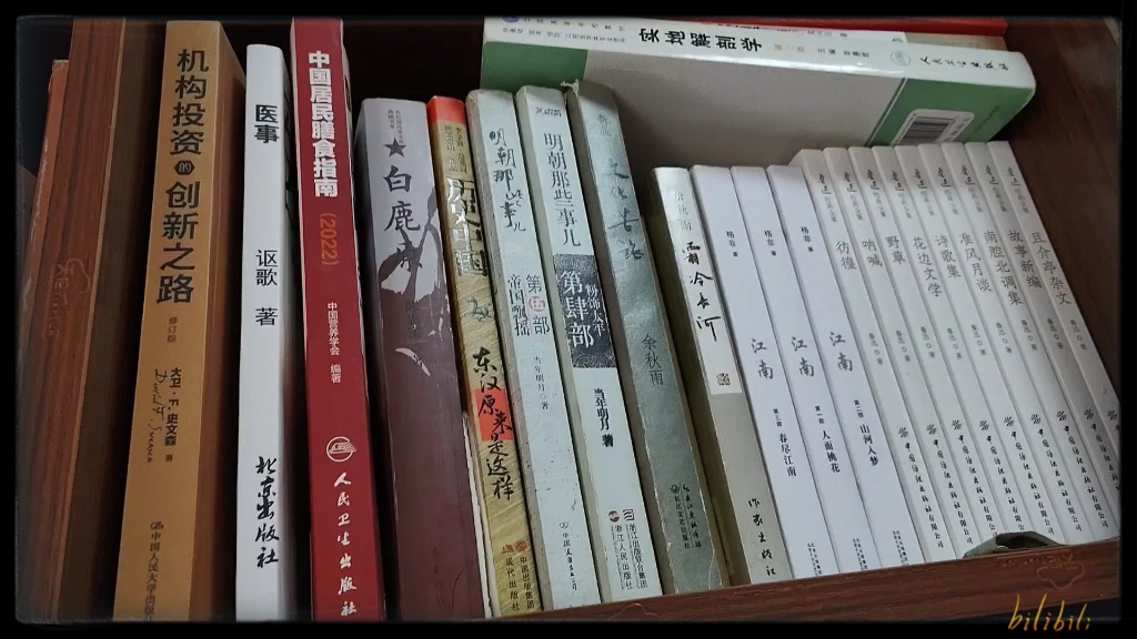 【医学生阅读分享】书柜一镜到底‖寒假52本书里面我最推荐哪7本哔哩哔哩bilibili