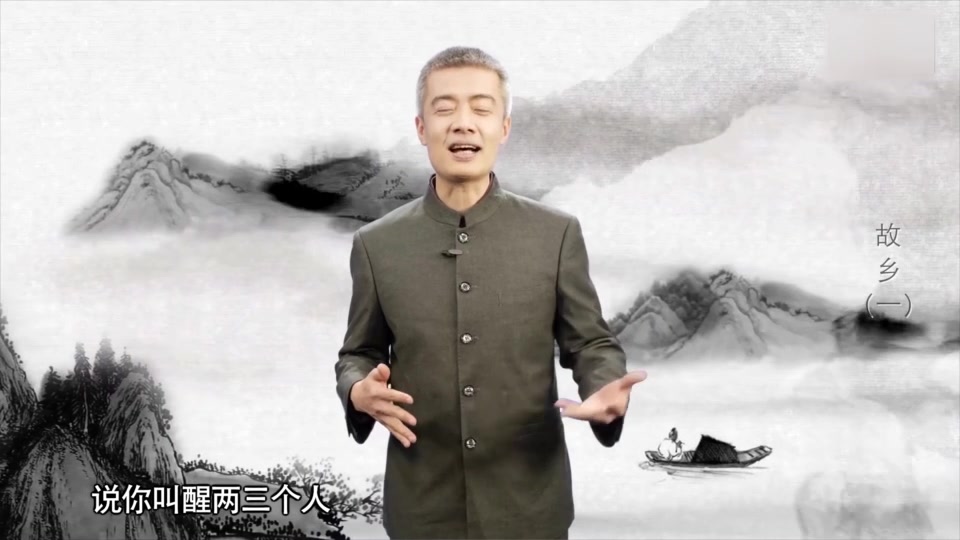 [图]初三上语文 故乡1 鲁迅