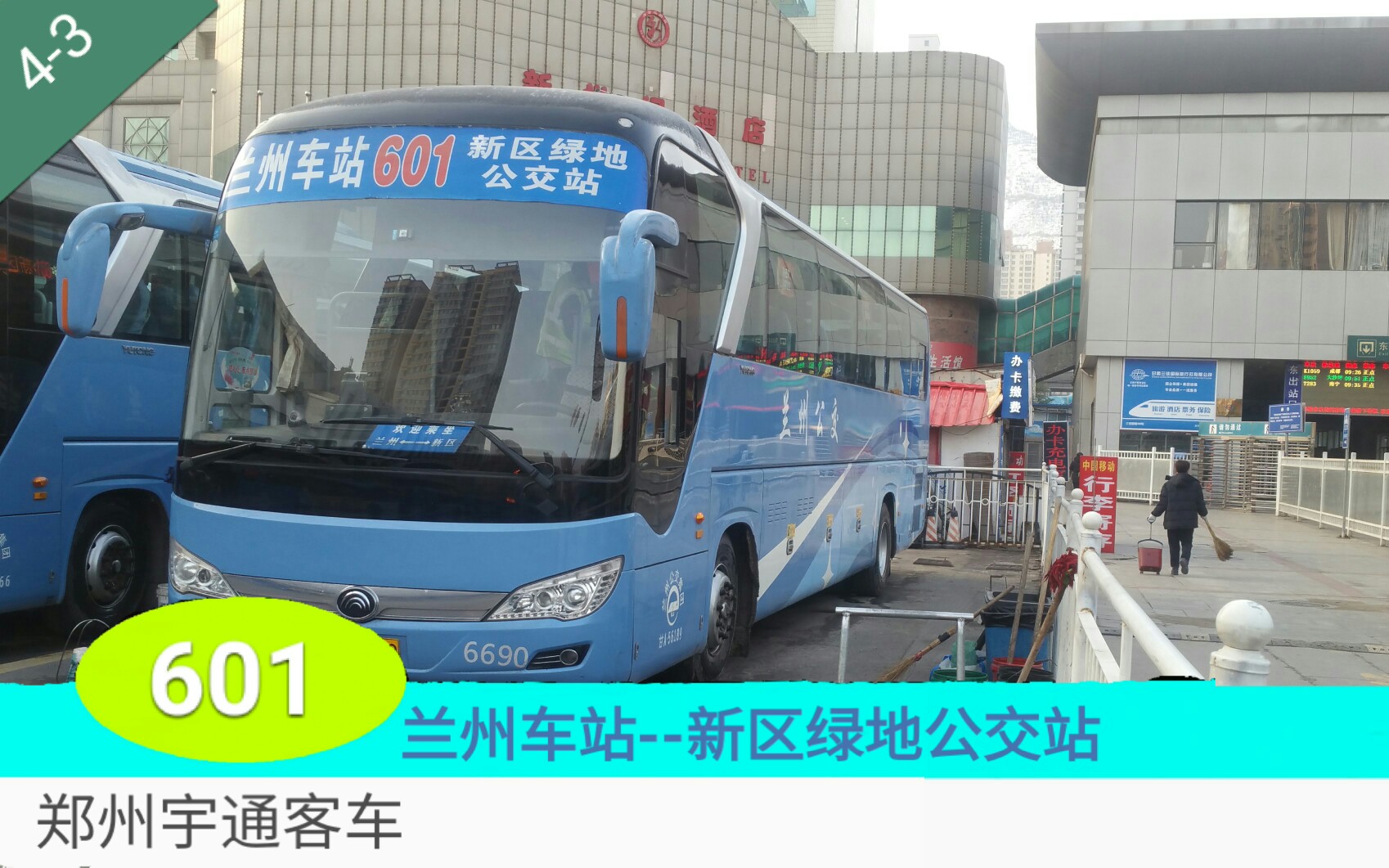 兰州公交601路pov语音报站中英字幕