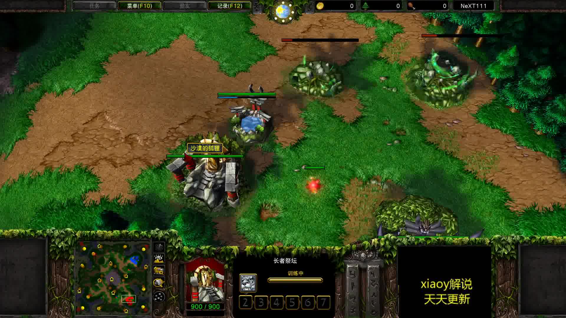 40分钟女猎手 魔兽争霸xiaoy解说moon lawliet