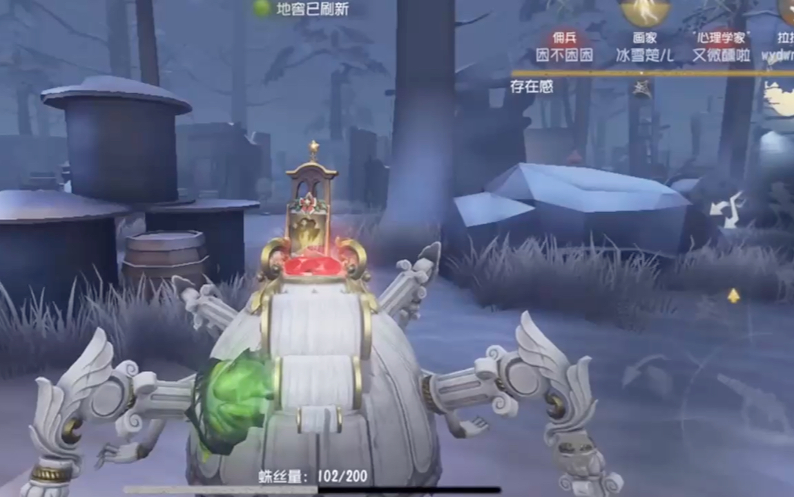 第五人格coa7:各大求生者现状 第五人格 游戏日常第25期-1