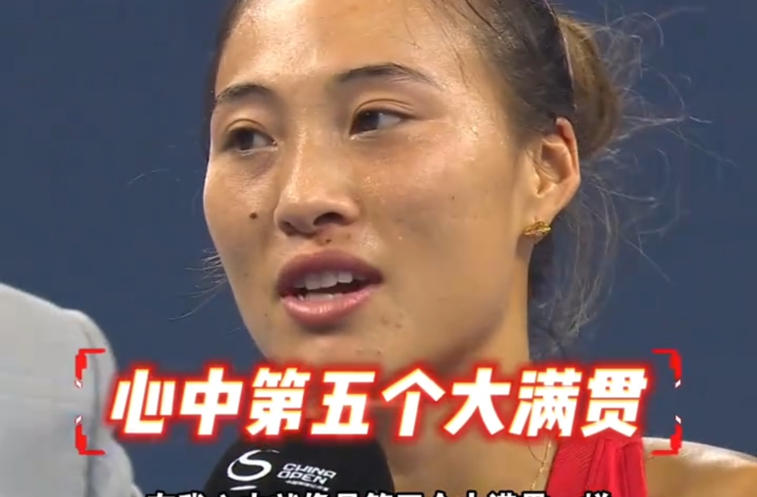 郑钦文：中网就像第五个大满贯，决赛“钦”尽全力，大家拭目以待。#郑钦文说称中网就像第五个大满贯 #郑钦文回应进中网决赛 #郑钦文说决赛请拭目