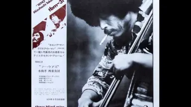 【和ジャズLP 見本版】水橋孝　 ワンチューズデイインニューヨーク 水橋孝 - Takashi Mizuhashi And His Friends / One Tuesday In