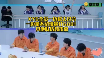 Télécharger la video: XYG泄愤来了！一边喊太过分一边毫不留情暴打688！其他队伍超羡慕