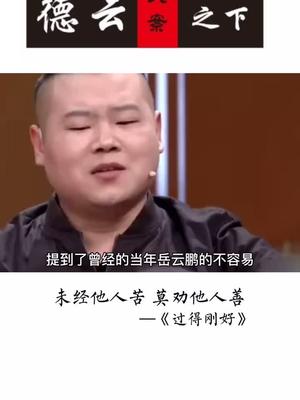 含天一点水,点点在心头哔哩哔哩bilibili