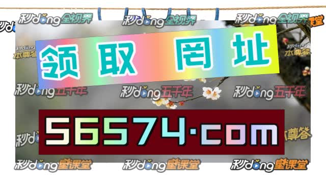 七分钟得知381818白小姐开奖结果一肖中18