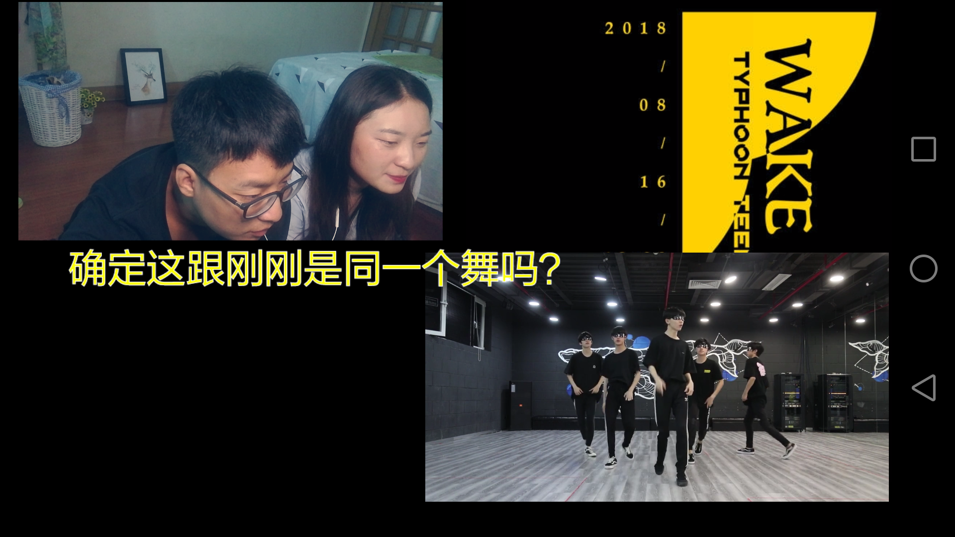 [图]【TF家族】WAKE UP之三次舞台合集-reaction