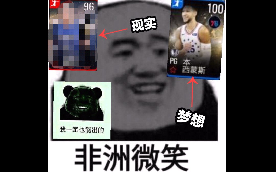 NBAlive:翱翔者最后一赛事,开包能否成欧皇?哔哩哔哩bilibili