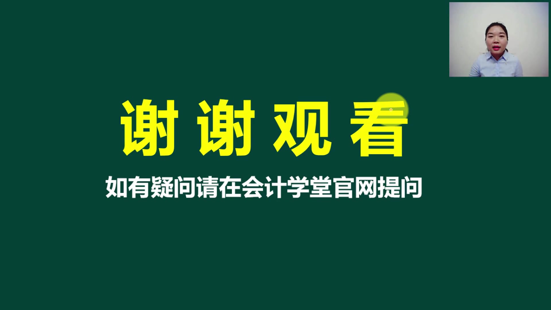 税收筹划税收策划报告会计报表的税收分析哔哩哔哩bilibili