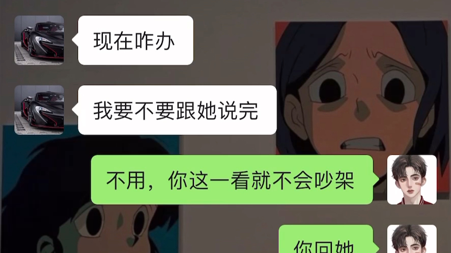 [图]女生说不爱了 想要分手怎么办？