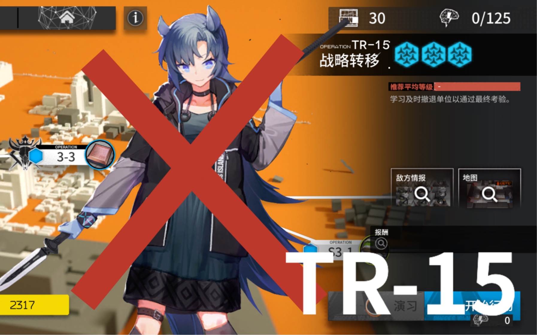【明日方舟】教程关也要极限通关?