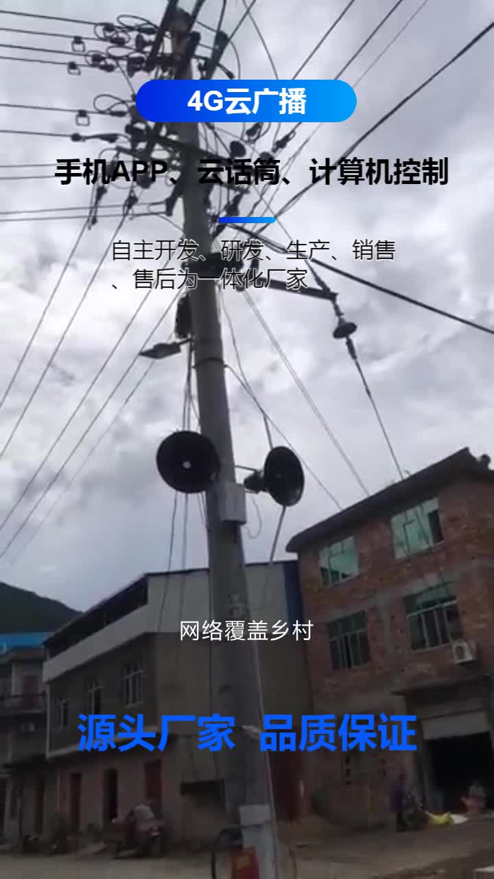 山西省4G无线接收器哔哩哔哩bilibili