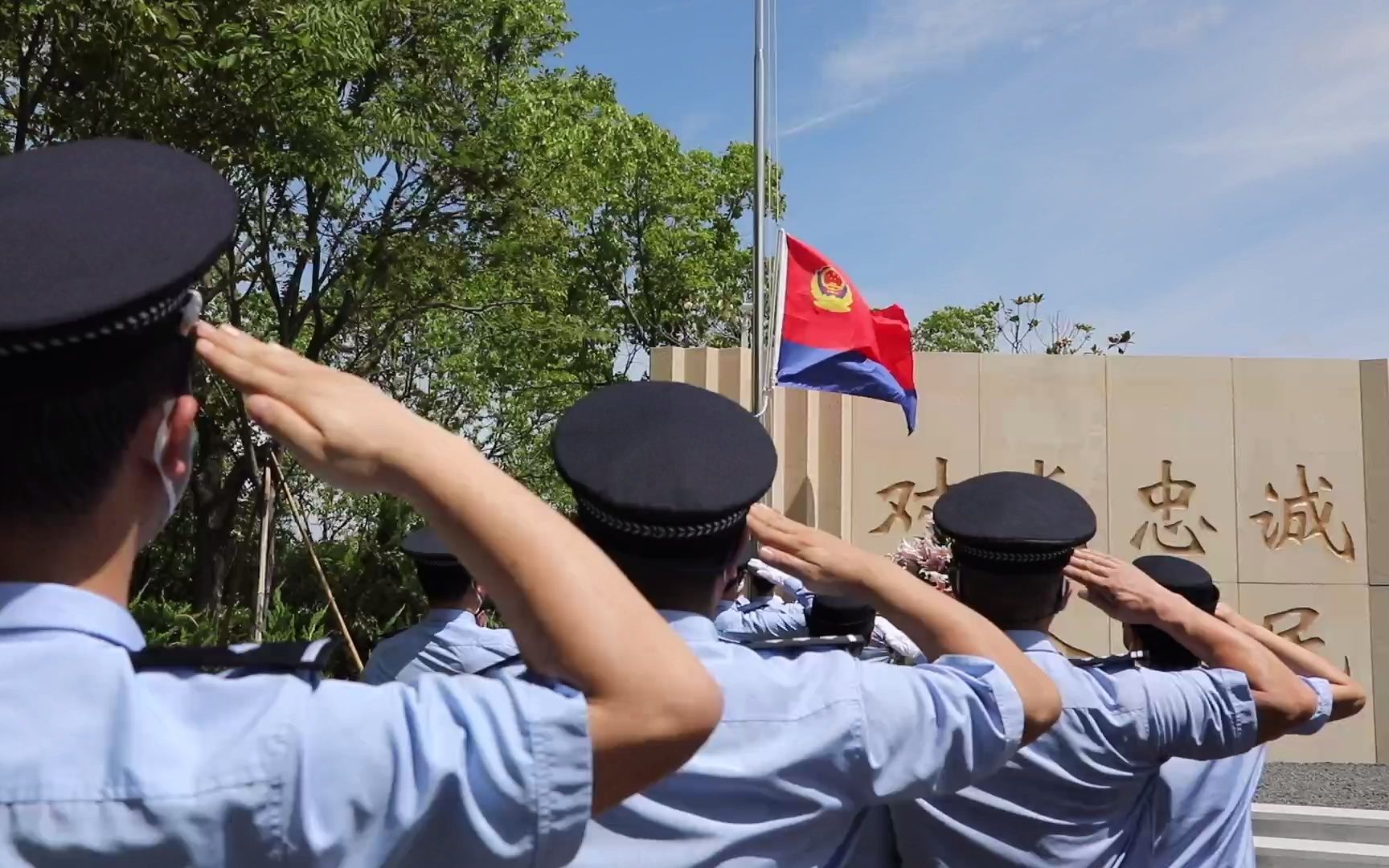 [图]忠诚铸警魂  护航新征程