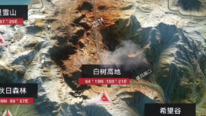 明日之后3d地图及地图链接评论区里