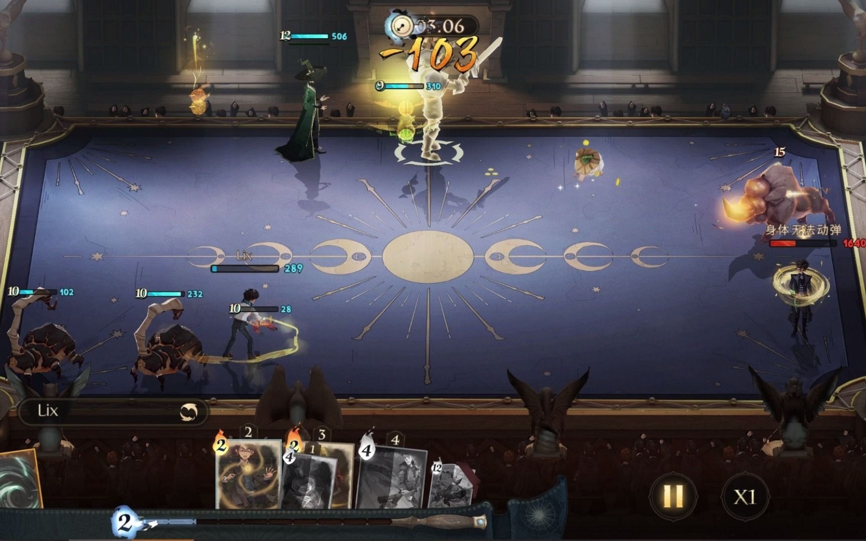 哈利波特魔法觉醒 殿堂决斗 血量相差500 多比游走球对战高等级海格