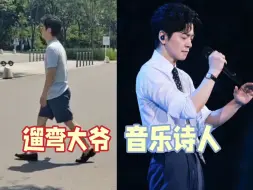 Download Video: 李健，哪个才是真的你！