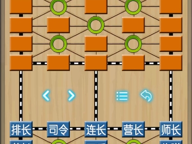 军棋这个游戏我很少看到投降的玩家,这才叫亮剑精神!
