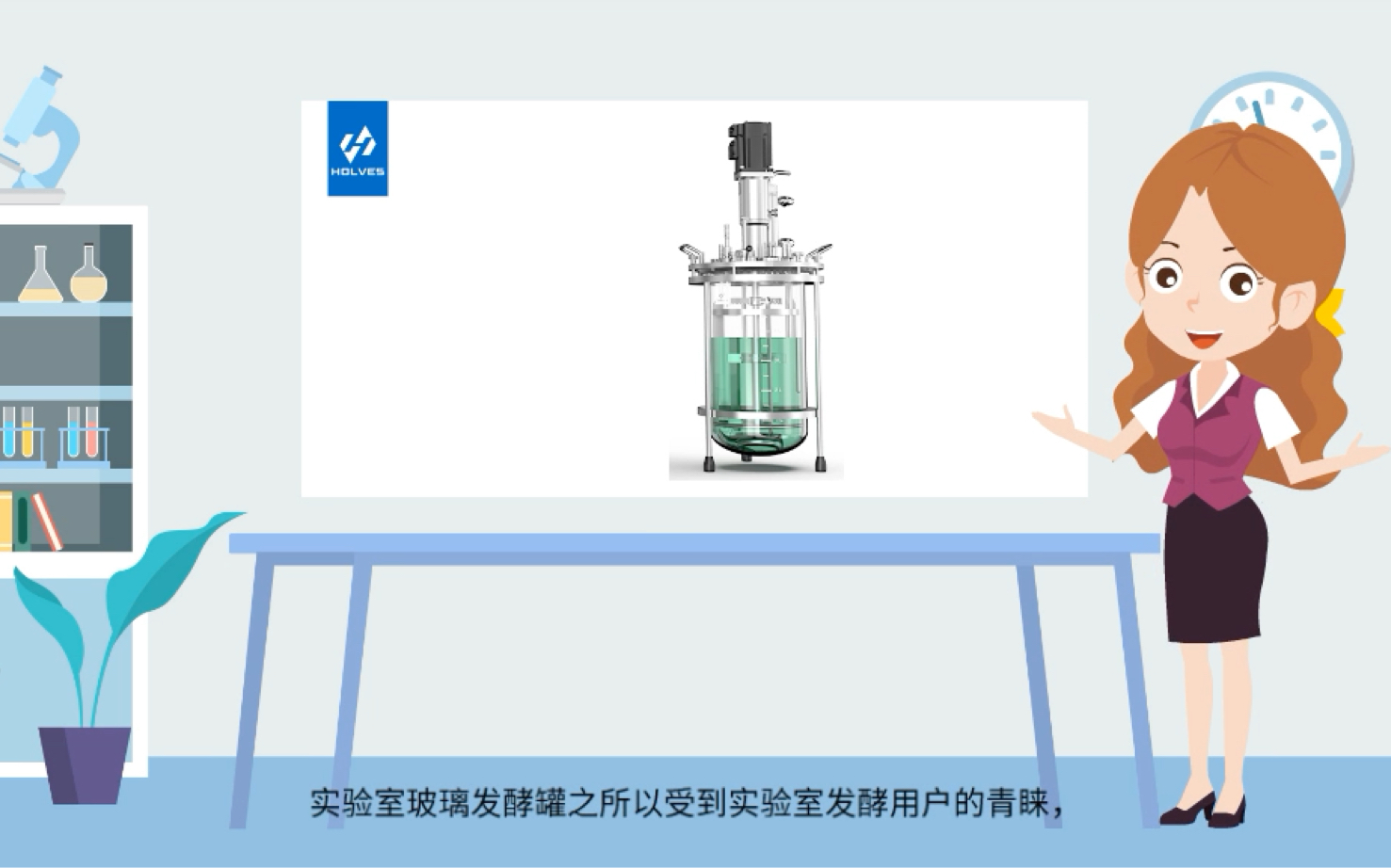 实验室发酵罐运作原理之温度控制哔哩哔哩bilibili